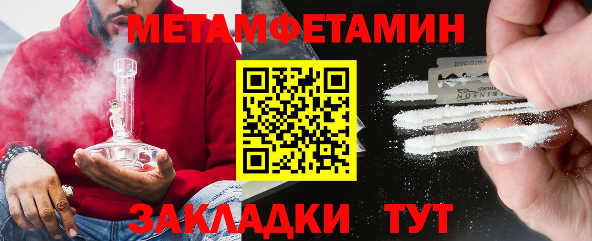 Amphetamine Розовый Обь