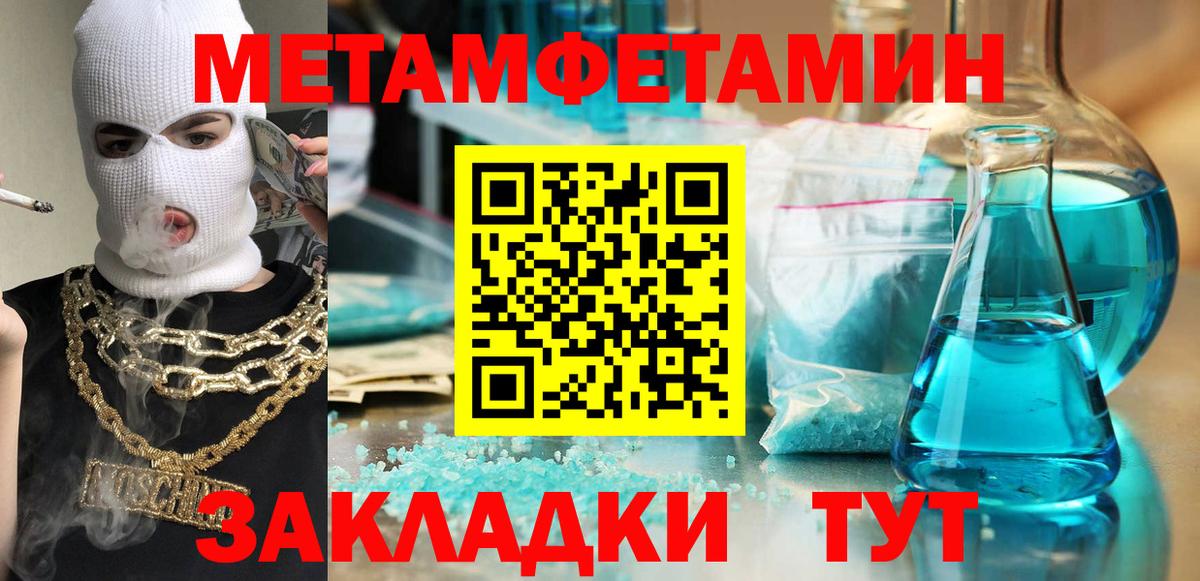кракен маркетплейс  Вход с VPN  Amphetamine  Обь  Амфетамин Premium 