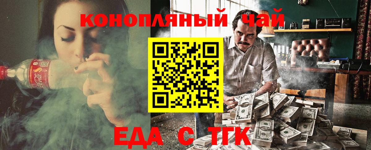 Canna-Cookies конопля Обь