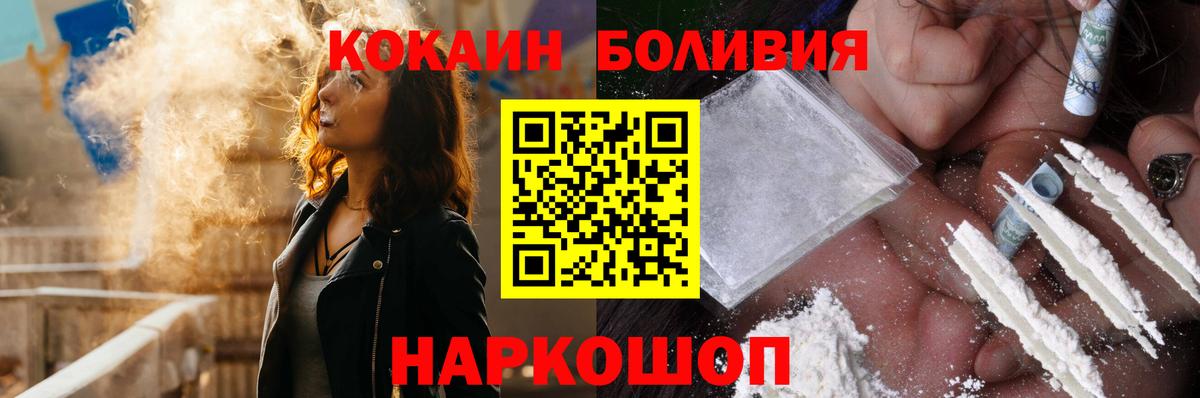 Cocaine Fish Scale Обь
