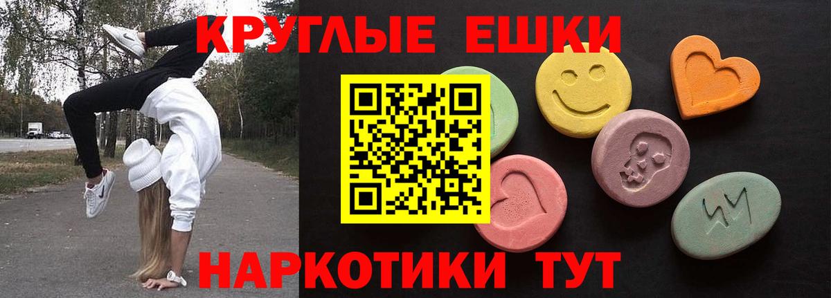 Обь  Ecstasy бентли  Ecstasy mix  Вход с VPN 