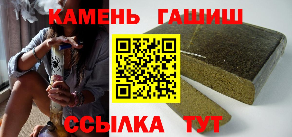 Гашиш Premium Обь