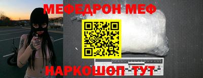 гидра Гусев