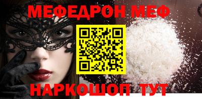 мдпв Гусиноозёрск