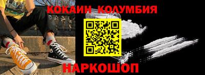 гидра Гусев