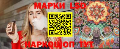 гидра Гусев