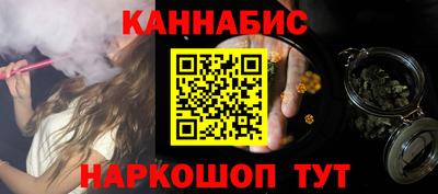 гидра Гусев