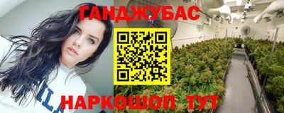 мдпв Гусиноозёрск