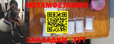 мдпв Гусиноозёрск