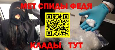 гидра Гусев