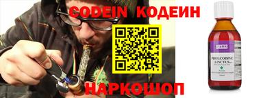 гидра Гусев