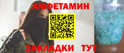 гидра Гусев