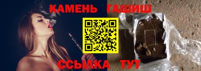 гидра Гусев