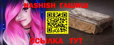 гидра Гусев