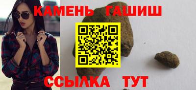 гидра Гусев