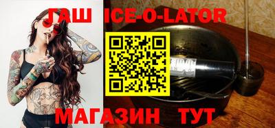 мдпв Гусиноозёрск