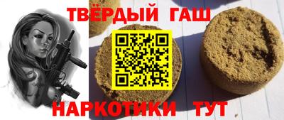 гидра Гусев