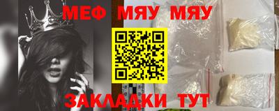 мдпв Гусиноозёрск