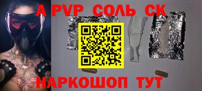 apvp Гусь-Хрустальный