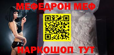 гидра Гусев