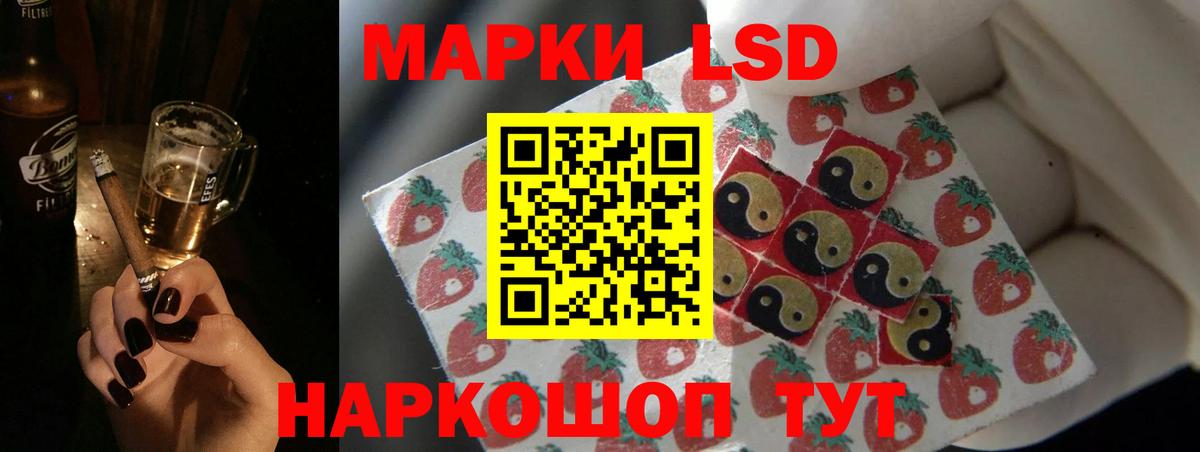 Обь  ЛСД экстази ecstasy  Вход с VPN  Лсд 25 экстази ecstasy 