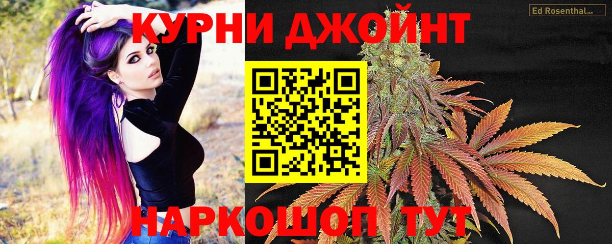 Бошки марихуана индика  Бошки Шишки планчик  МАРИХУАНА THC 21%  Обь  Вход с VPN 
